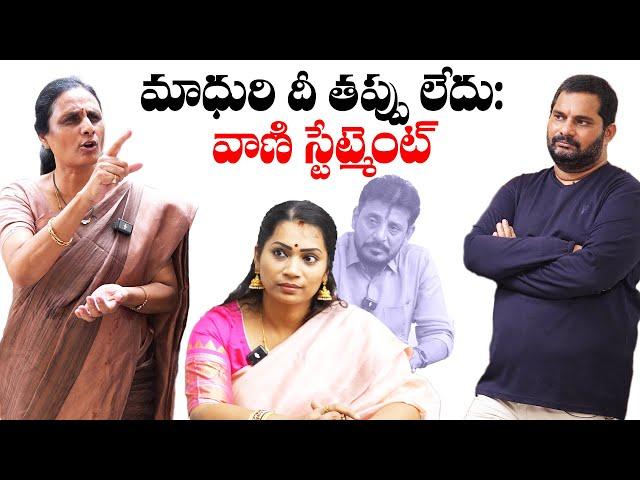 Duvvada Srinu , Madhuri VS Vani|Who is Wrong | Jaffar Talks