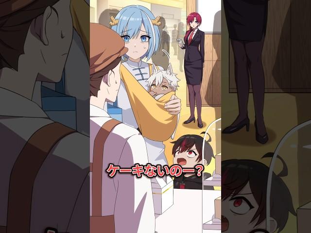 スーパーで突然お母さんが涙を流した理由 #anime