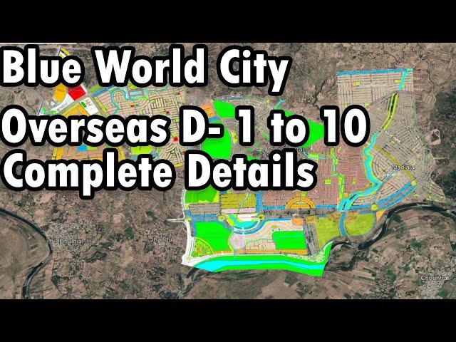 Blue World City Overseas Complete Details ! Umer Khan ! 2022