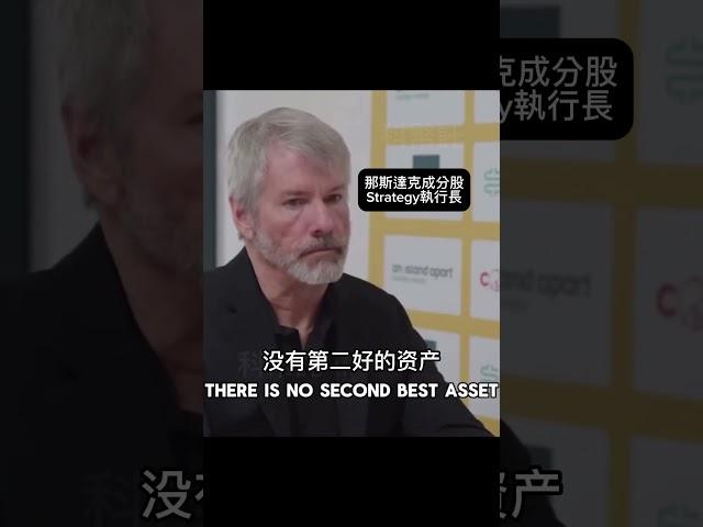 持續買比特幣絕對不要賣出
