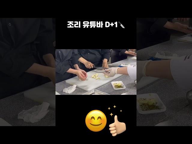 향나는 소금(허브솔트) #shorts #short #herbsalt #소금 #cooking #cook #요리 #조리