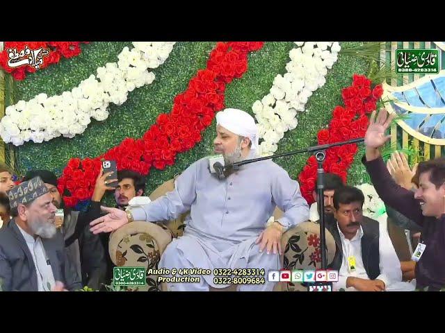 Mahfil E Naat In Sehar Road Baghbanpura Lahore 2022 || Owais Raza Qadri 2022