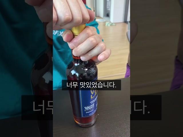 카발란 솔리스트 비노바리끄 시음 리뷰 feat. 맥갤란 벤로막15년 비교시음