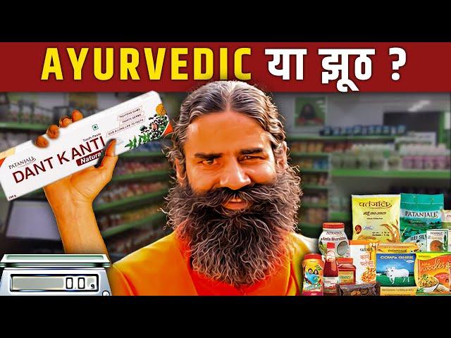 Dark Reality Of Patanjali Products? | Business Case Study | Finvestor Ankul