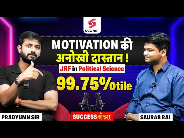 JRF Topper Interview With Saurabh Rai  | UGC NET Political Science Topper Interview By Pradyumn Sir