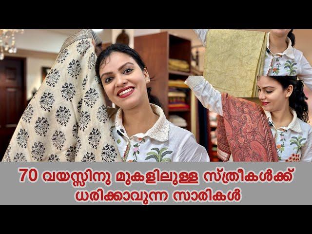 Sarees for aged women | Minimal & Elegant styles