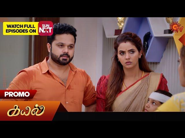Kayal - Promo | 26 May 2025 | Tamil Serial | Sun TV