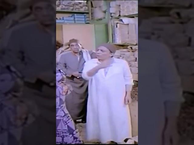 عايزة رجل عفريت  هتموت من الضحك مع كوميديا الزعيم عادل امام  #shorts