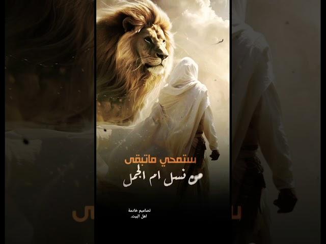 اشترك في قناة تصاميم خادمة اهل البيت.