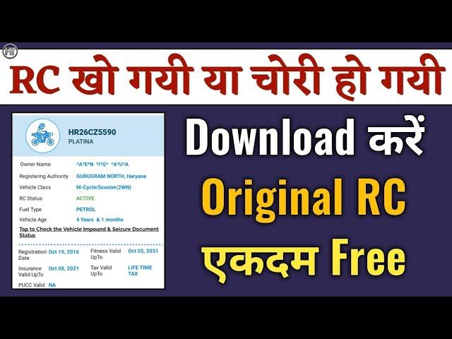 How to Download Original RC 2022 | Gaadi ki RC kaise Nikale | Humsafar Tech
