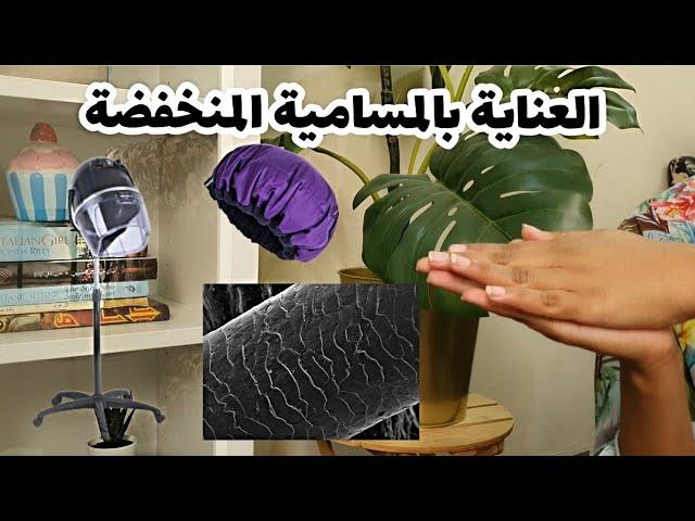 المسامية المنخفضة| صعوبة ترطيبها + تراكم المنتجات, كيف تتعاملين معها؟