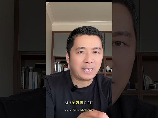 臀部是身体的垃圾场，坚持这3个动作，排寒湿、清淤堵！| 中医养生｜身体调理｜气血疏通｜经络养生｜针灸理疗｜【中医针灸理疗师Jimmy】