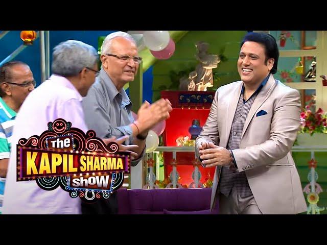 Senior citizen fence ने किया Govinda के साथ डांस | The Kapil Sharma Show | Clip