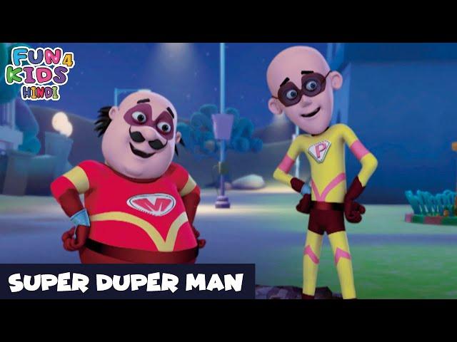 Super Duper Man | Motu Patlu | मोटू पतलू | Episode 15 | Fun 4 Kids - Hindi | Super Comedy Cartoon