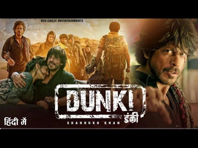 Shah Rukh Khan | #Dunki Full Movie | Taapsee,Boman Irani,Rajkumar Hirani | New Bollywood Movie 2024