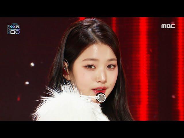 [Special Stage] IVE (아이브) - My Satisfaction | Show! MusicCore | MBC230311방송