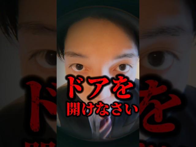 ドアを開けなさい #しゅわしゅわレモン #ショートドラマ #ドアを開けなさい