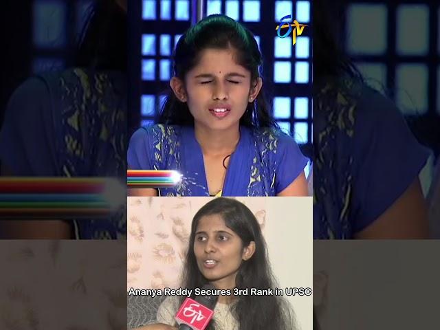 #shorts - Rapid Fire Questions Round of Civils 3rd Ranker Ananya Reddy in ETV Champion Program