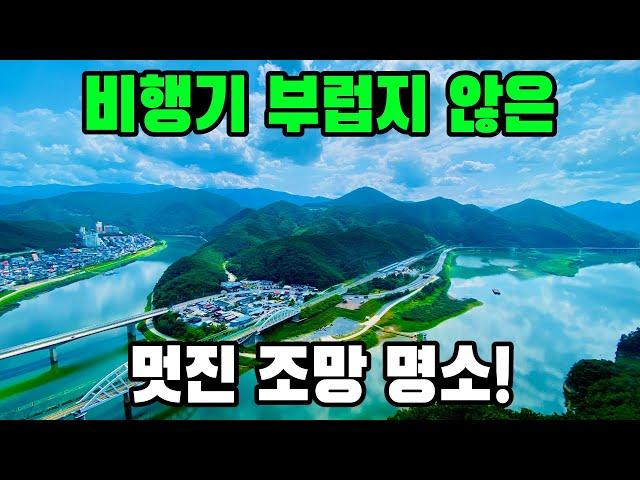 육지에서 이렇게 멋진 풍경을 보다니?! 걷기 좋은 길 | 트레킹 코스 추천 | 단양강 잔도길 | 만천하스카이워크 | 이끼터널