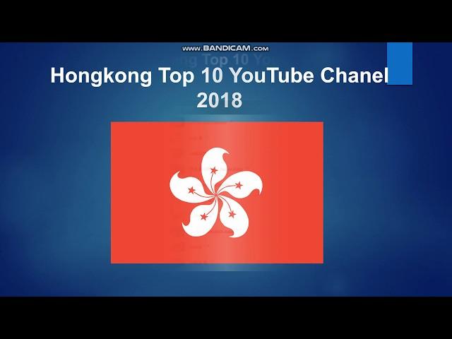 Top Hongkong YouTuber. Top Rank. Top Subscribe. Top View.