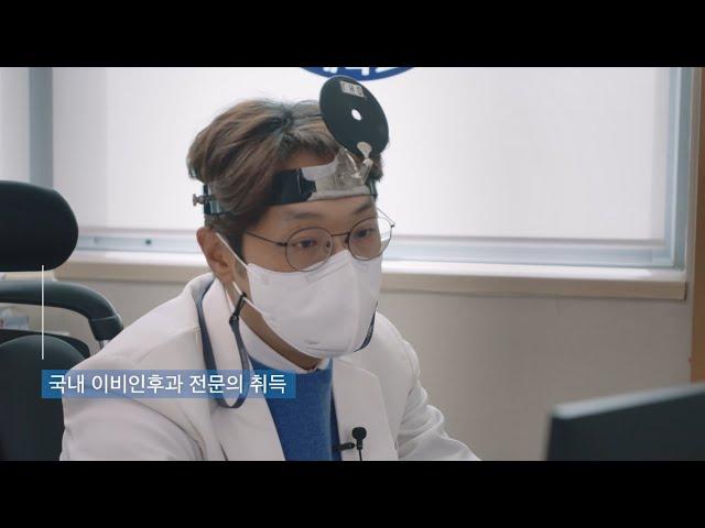 광주 선도의료기관 조선대학교병원 홍보영상