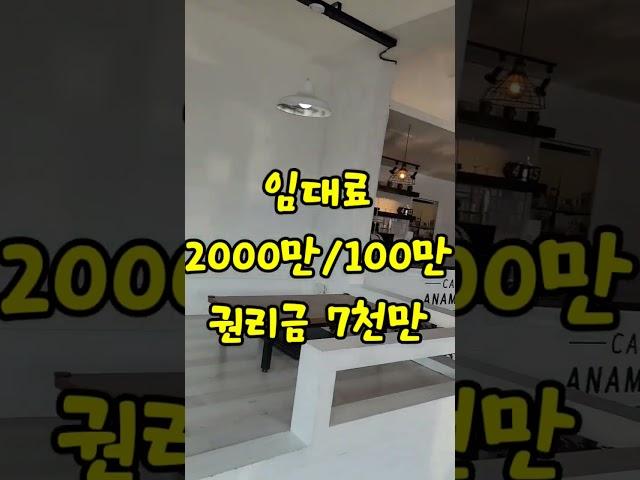 거제도 카페임대 면적 154m² 인생샷 찍는 곳