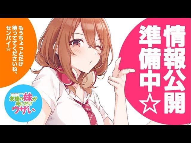 [Eng Sub] A Day in the Life on the Apartment's 5th Floor - Imouza Drama CD 1