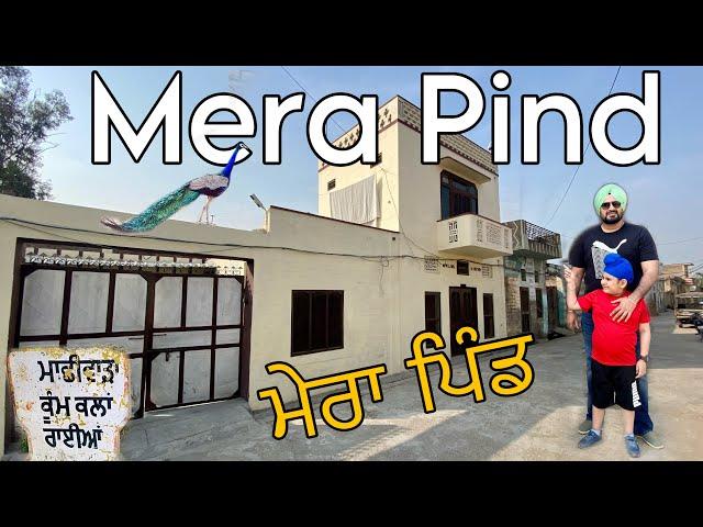 MERA PIND RAIAN Ludhiana | ਮੇਰਾ ਪਿੰਡ | My Village in Punjab | Village Life in India | MERA PUNJAB