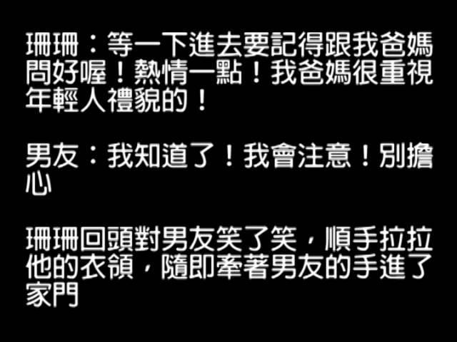 文學與生活-倫理、調適、書寫／期末作品廣播類／第一組