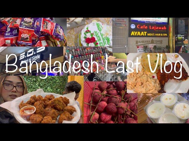 Bangladesh Vlog | Moulvibazar | Sylhet | Restaurants & Shopping | Ash Beauty Vlogs