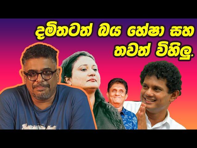 Gune Aiyage Kamare - Vlog Ep 178 - දමිතටත් බය හේෂා සහ තවත් විහිලු.