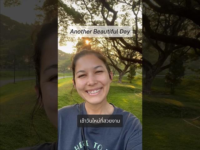 Have a beautiful day and week! Sending you all lots of love ️