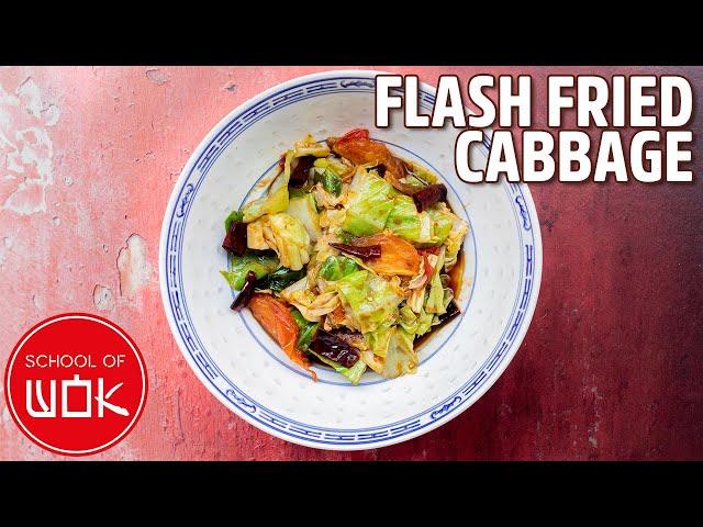 Simple Szechuan Flash Fried Cabbage Recipe!