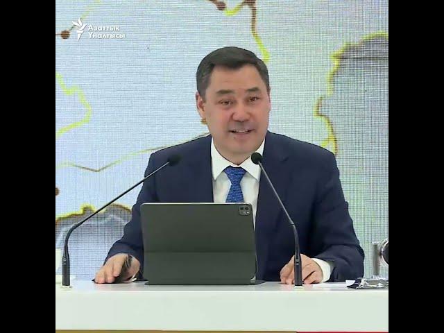 Жапаров: Ташиев менен мамилебиз бузулбайт деп 99% кепилдик берем