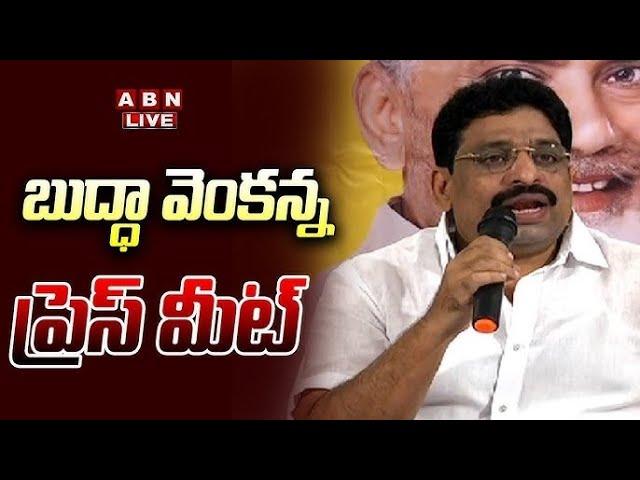 LIVE : TDP Buddha Venkanna Press Meet | ABN Telugu