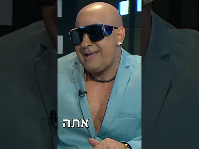 13 באוקטובר 2024