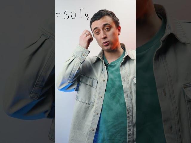 Физика ЕГЭ - Почему в розетке 50 Гц?