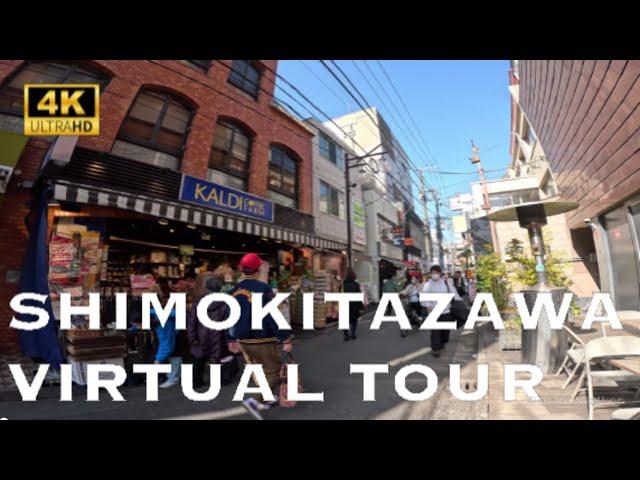 [4K] SHIMOKITAZAWA Tokyo  Trendy Subculture City Walk Tour | 下北沢 シモキタ 散歩 街歩き