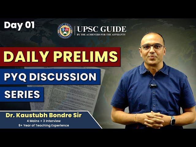 Day 1| UPSC Prelims Daily PYQ Discussion Series | Geography | UPSC GUIDE