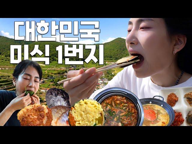 이거 먹으러 매년 201km 달려갑니다(6년째) | 전국일주3