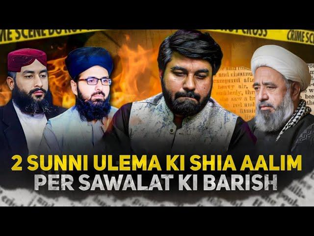 Allama Amin Shaheedi se Sunni Ulma k Sawalaat ⁉️Shia Sunni Debate | Owais Rabbani Podcast