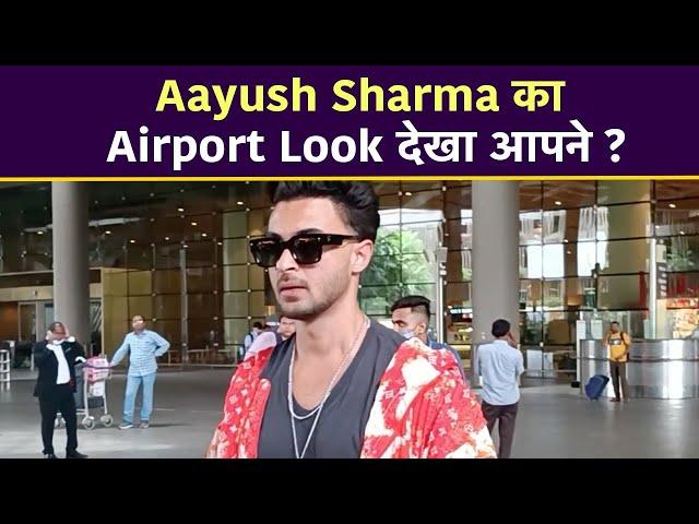 Aayush Sharma Spotted : Aayush Sharma का Airport Look देखा आपने ? | NBT Entertainment