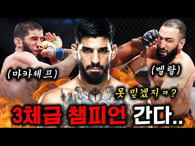 UFC 안봐도 보세요.. 토푸리아가 27살에 현역 레전드들을 KO시킬 수 있는 이유 (ft. 금수저)