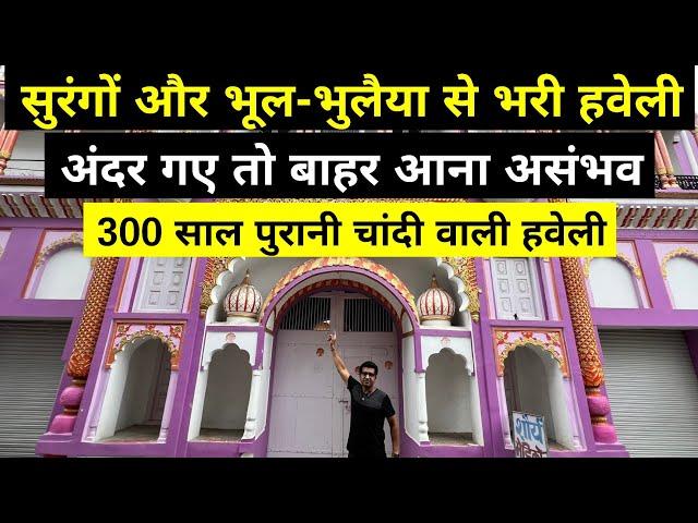 भूल भुलैया और सुरंगों से भरी हवेली की सैर | Full Tour & History