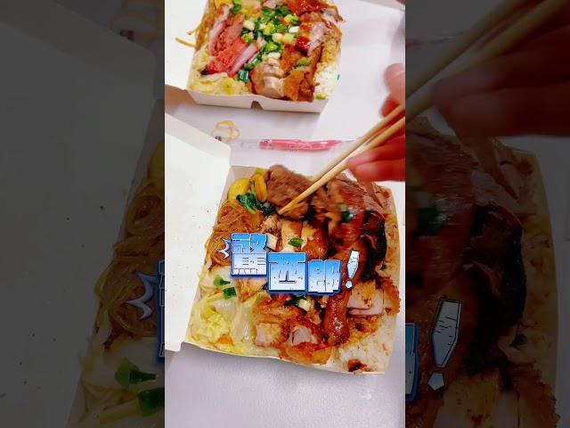 斗六三寶飯的天花板哪裡有比這個更便宜的？#美髮師日常#大叔人生哲學#髮廊日常#髮型設計師日常#美髮助理日常#髮廊日子#髮廊生活時事#斗六髮廊#斗六燙髮#斗六剪髮