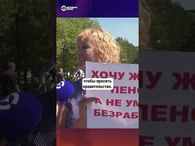 В Казахстане требуют снизить пенсионный возраст