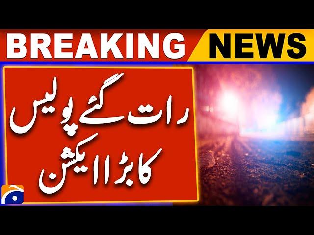 Gujrat Police Crackdown - Breaking News  | Geo News