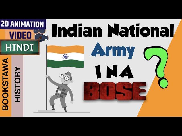 INA - Netaji Subhas Chandra Bose - Indian National Army - The Forgotten Army - Azad Hind Fauz