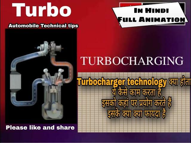 How to work turbocharging system| Hindi| Full Animation |