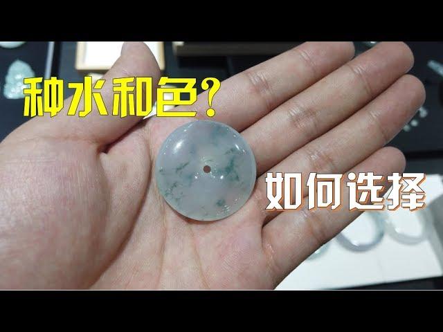 10元到8000的翡翠平安扣差距有多大？种水和色到底该如何选择！